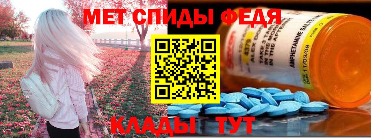 АМФЕТАМИН 98% Выборг