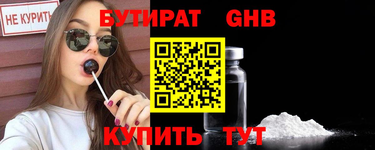 МАРИХУАНА Выборг