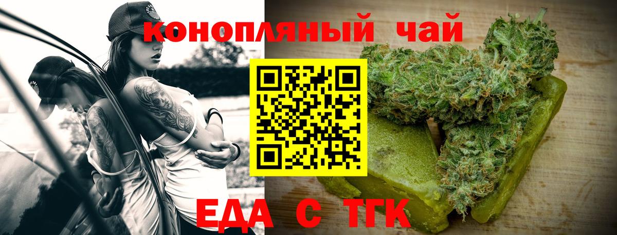 Canna-Cookies марихуана  Вход с VPN  Выборг 