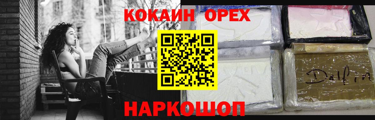 Cocaine Columbia Выборг