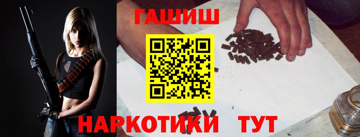 закладки  Вход с VPN  Выборг  ГАШ VHQ 