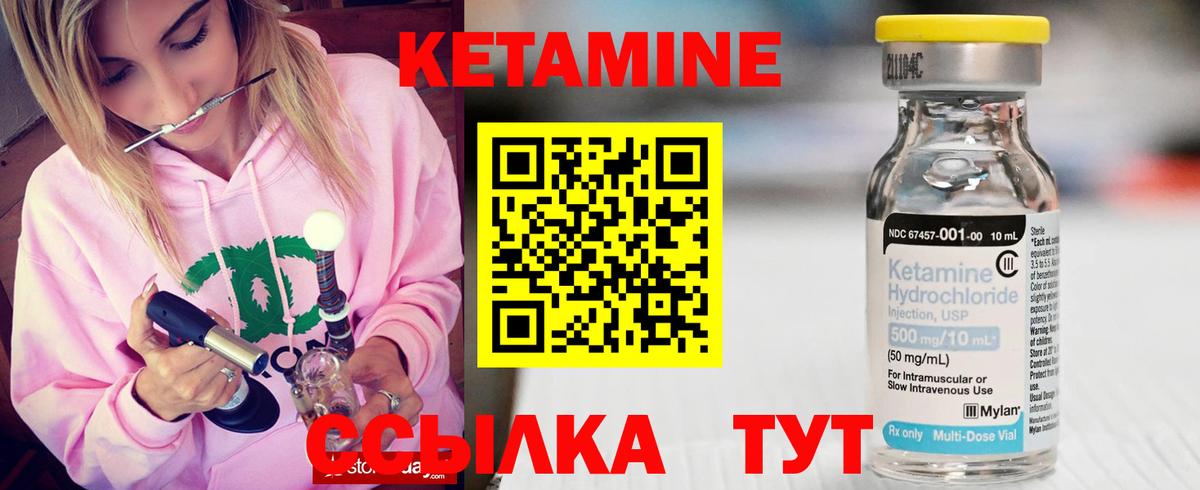 Кетамин VHQ  Вход с VPN  кракен ONION  Выборг 