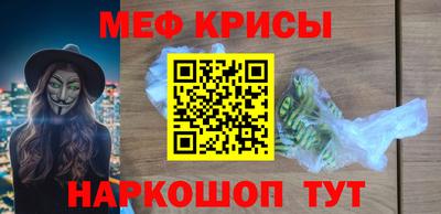 амфетамин Будённовск