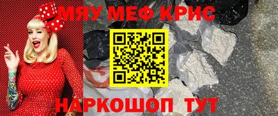 амфетамин Будённовск