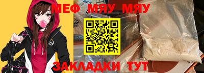 скорость mdpv Бузулук