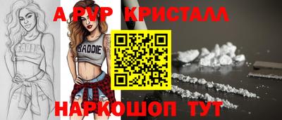 амфетамин Будённовск