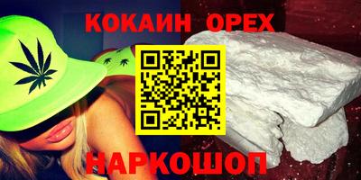 скорость mdpv Бузулук