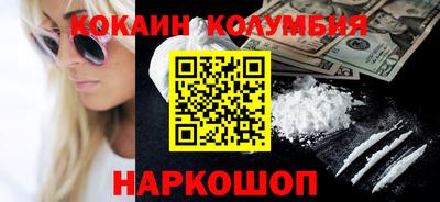 скорость mdpv Бузулук