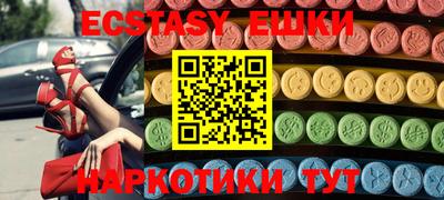 амфетамин Будённовск