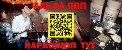 амфетамин Будённовск