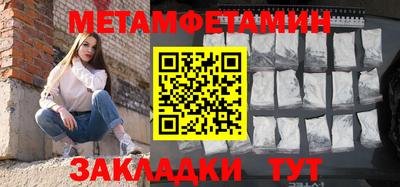амфетамин Будённовск