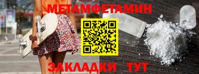 скорость mdpv Бузулук