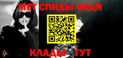 амфетамин Будённовск