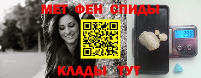 амфетамин Будённовск