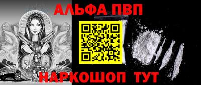 амфетамин Будённовск