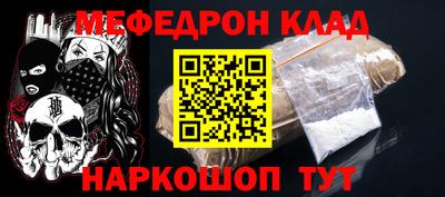 скорость mdpv Бузулук