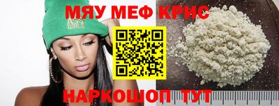 скорость mdpv Бузулук