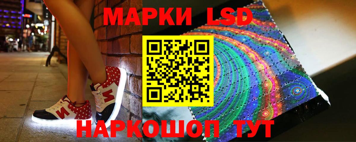 LSD-25 экстази ecstasy  Лсд 25 экстази кислота  Выборг  Вход с VPN 
