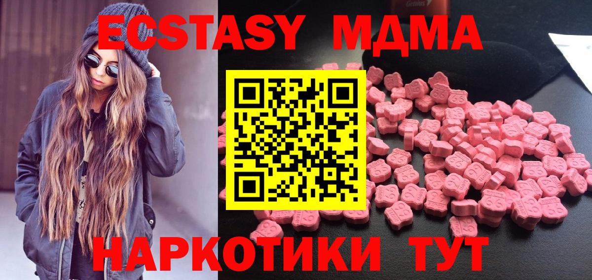 А ПВП СК кристаллы  Выборг  Вход с VPN  КОКАИН  Меф   Экстази  Канабис  ГАШИШ  Лсд 25 