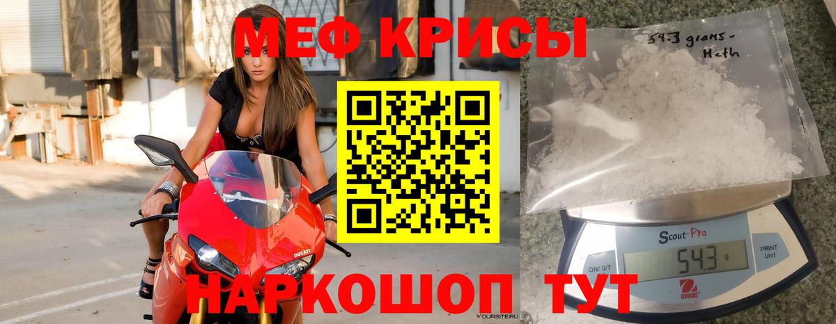 продажа наркотиков  Мефедрон  Выборг  Меф  Меф кристаллы  Вход с VPN  Мефедрон мяу мяу 