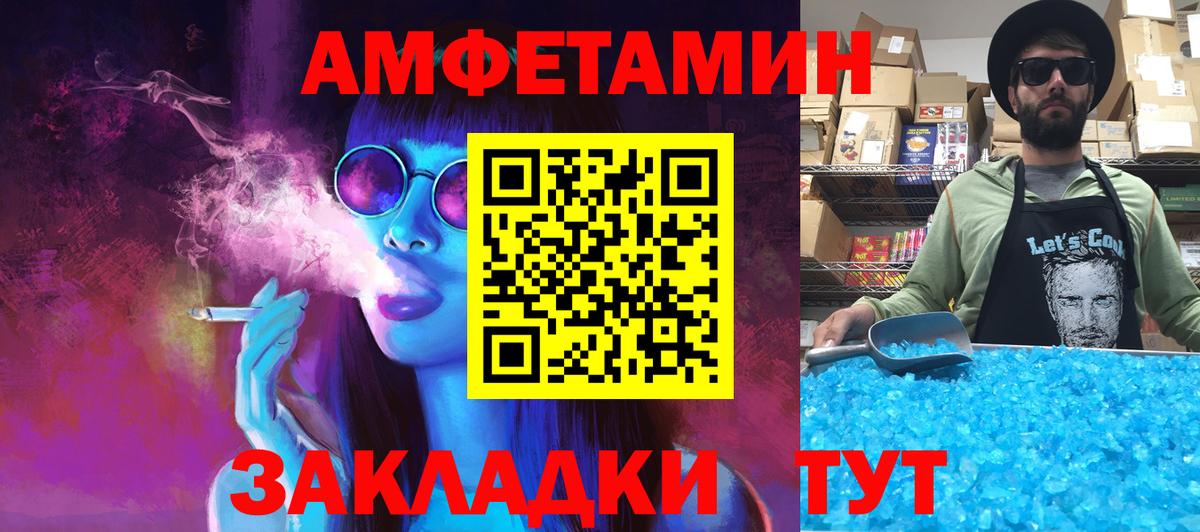 МЕТАМФЕТАМИН Methamphetamine Выборг