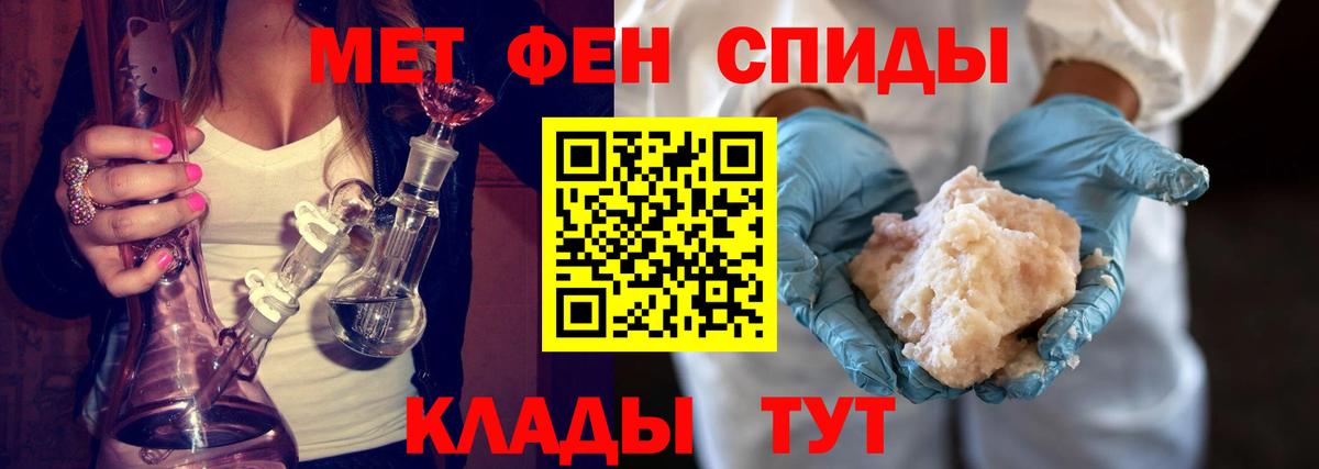 МЕТАМФЕТАМИН витя  Вход с VPN  Выборг 