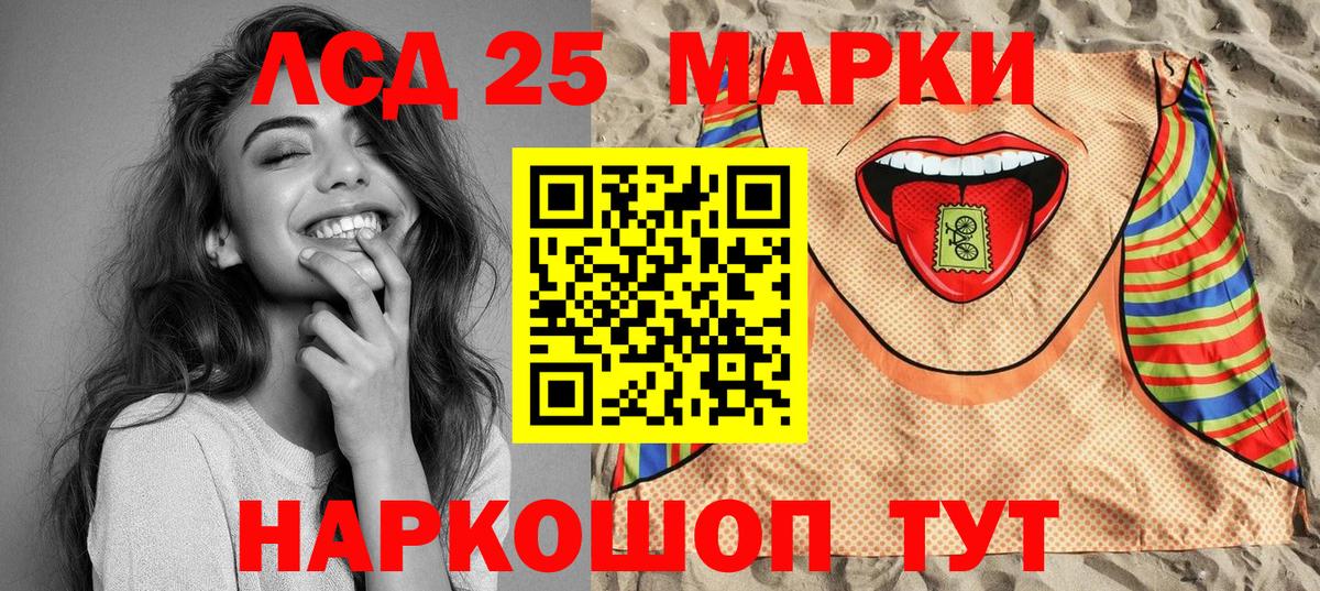 Марки NBOMe 1,8мг  купить наркотик  Вход с VPN  Выборг  Марки NBOMe 1,8мг 