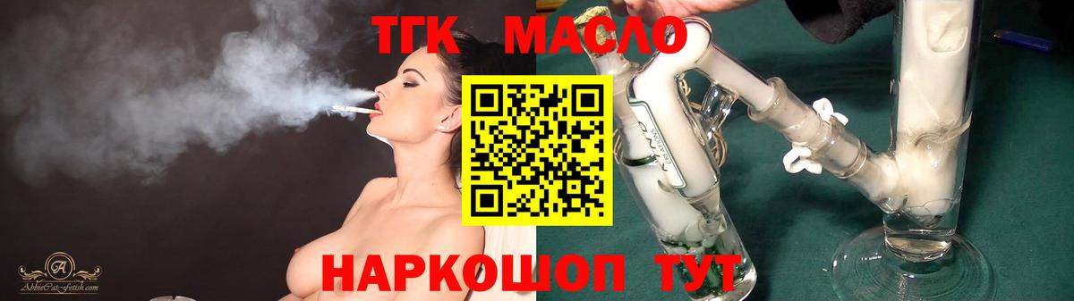ТГК вейп с тгк  KRAKEN как войти  Выборг  Вход с VPN 
