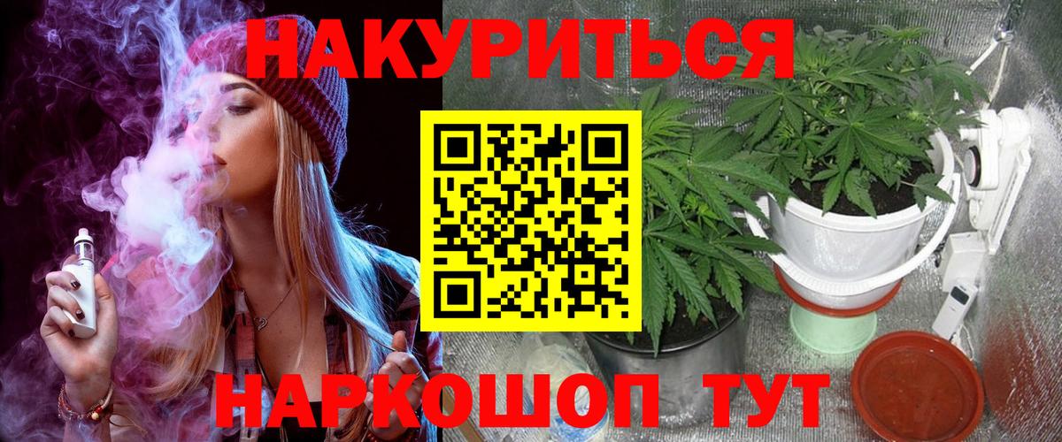 Шишки марихуана LSD WEED Выборг